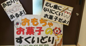 秋祭り２０１４③