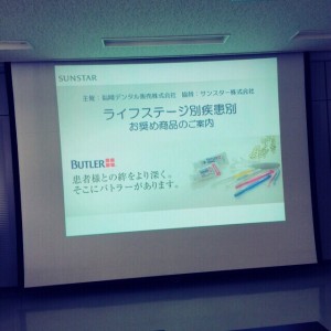 ライフステージ別