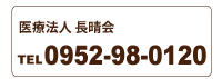 各施設のご連絡先